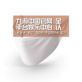 活性炭一次性口罩