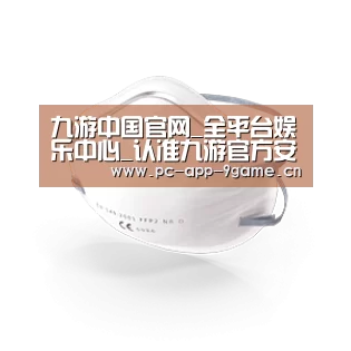 活性炭一次性口罩