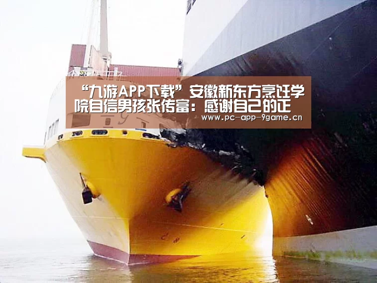 九游官网