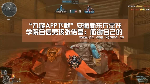 九游游戏中心
