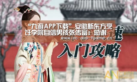 九游游戏中心
