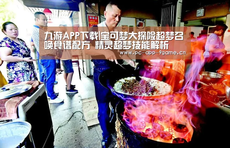 九游游戏