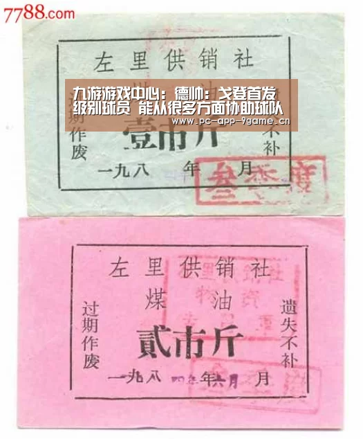 九游游戏