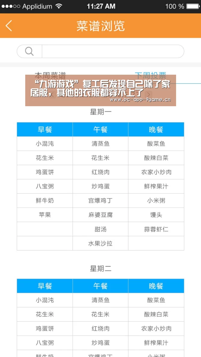 九游游戏中心