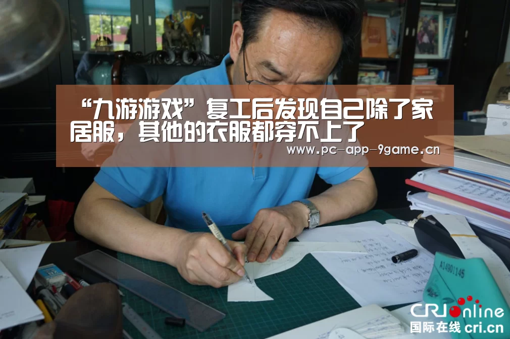 九游游戏