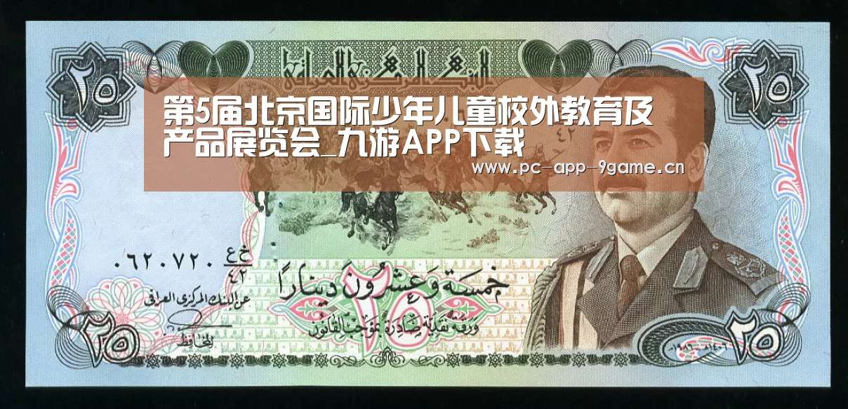 九游官网