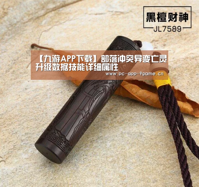 九游游戏中心
