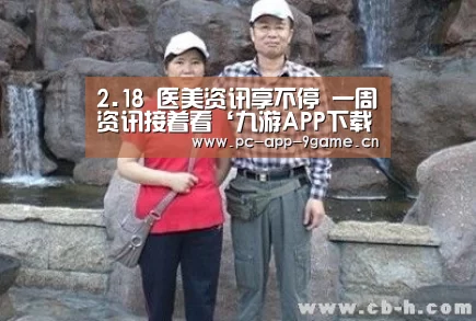 九游APP下载