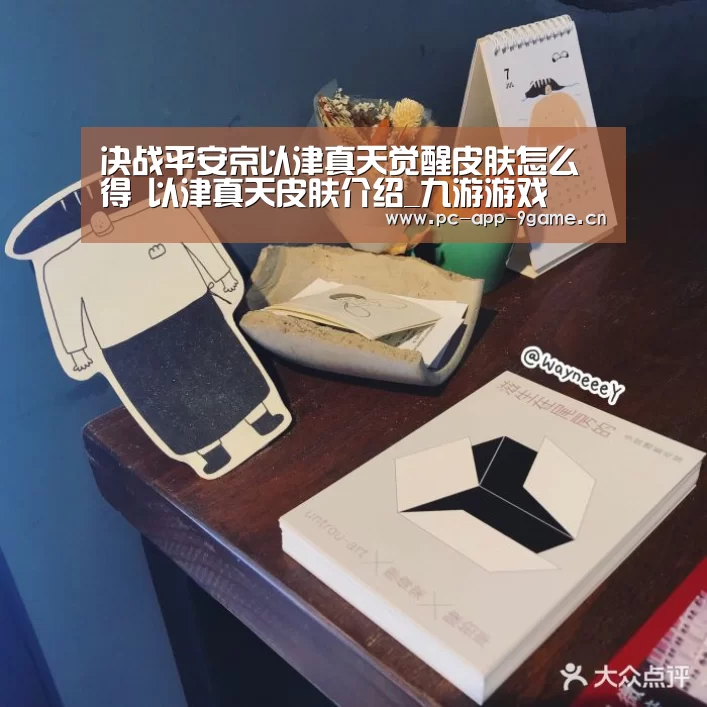 九游APP下载