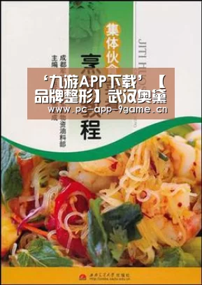 九游APP下载