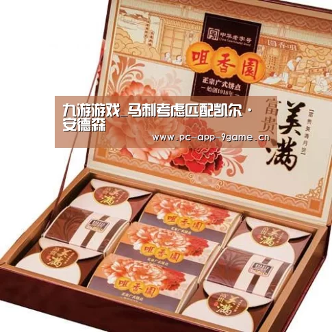 九游游戏中心