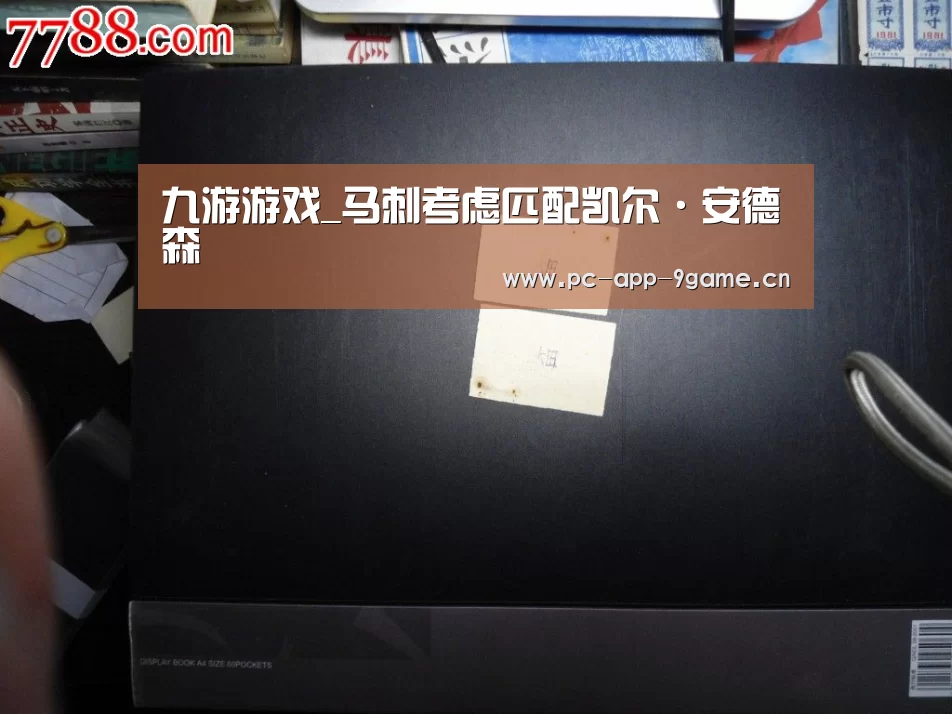 九游游戏