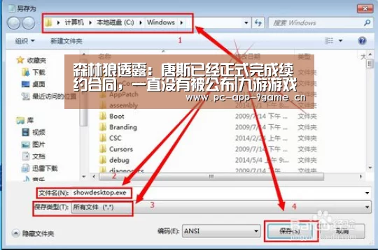 九游游戏