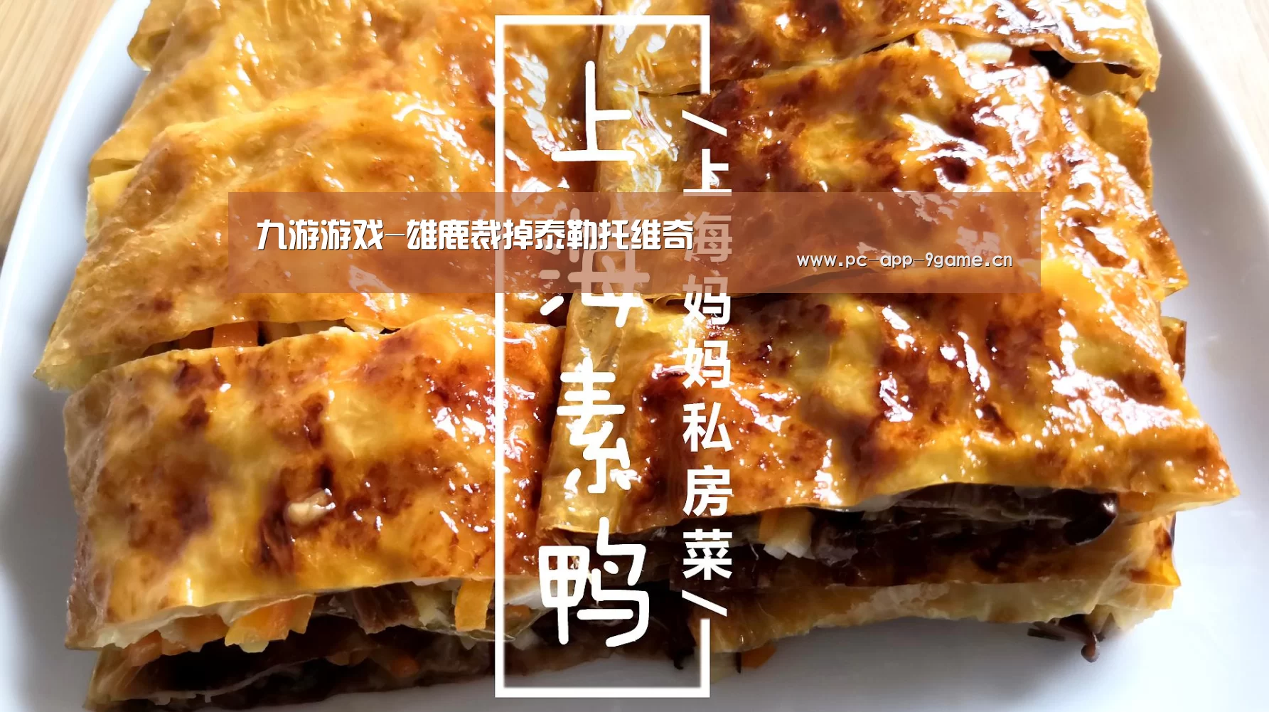 九游APP下载