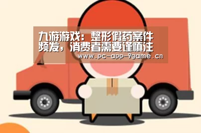 九游游戏中心