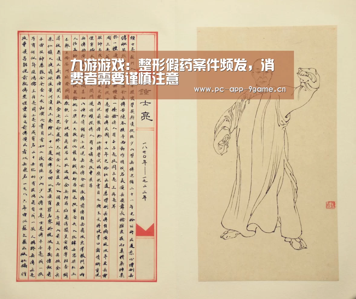 九游游戏