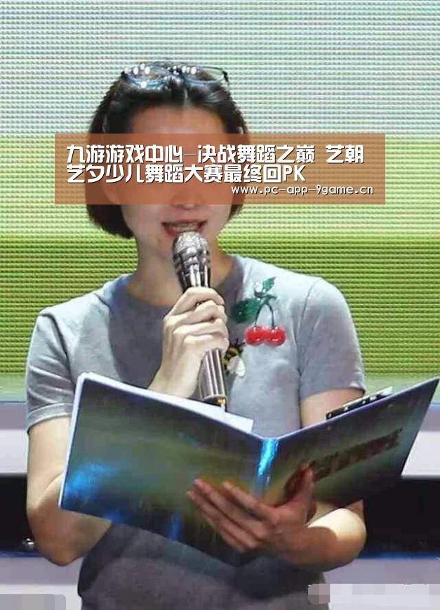 九游游戏中心