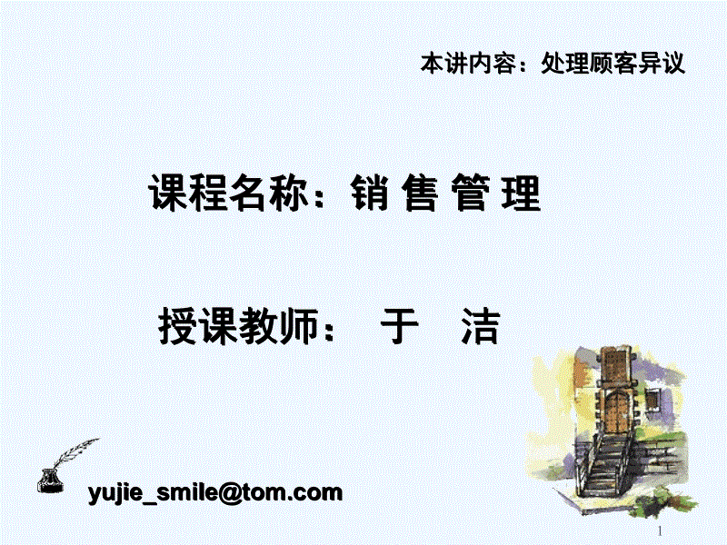 九游游戏|成语小秀才第251关答案攻略 关卡答案攻略详解(图1) 九游官网