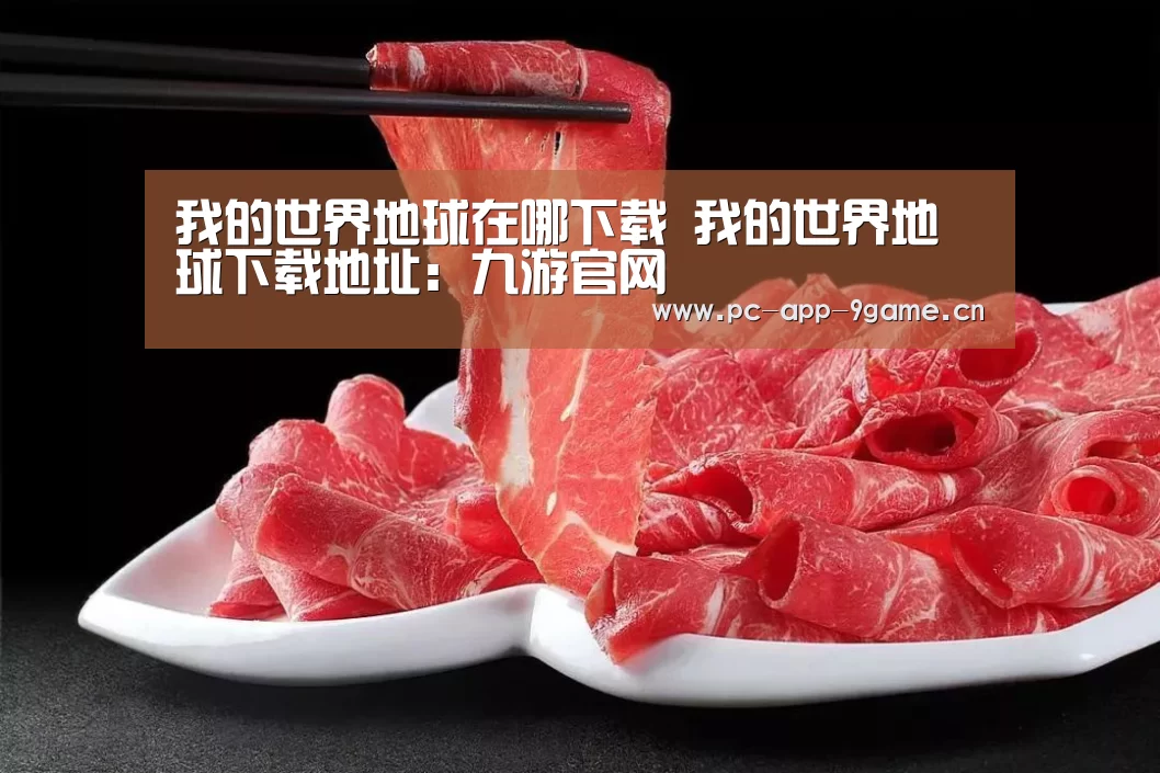九游官网
