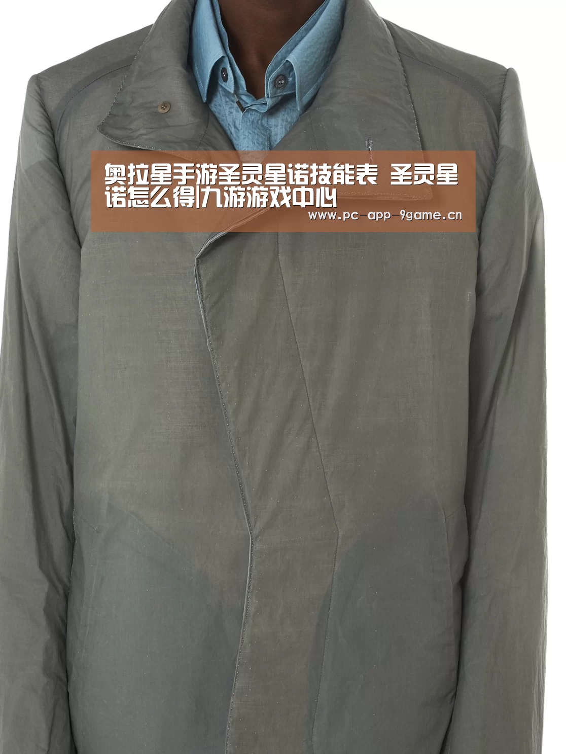 奥拉星手游圣灵星诺技能表 圣灵星诺怎么得|九游游戏中心(图2) 九游官网