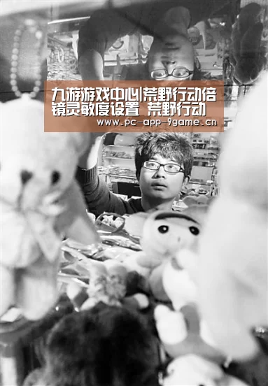 九游官网