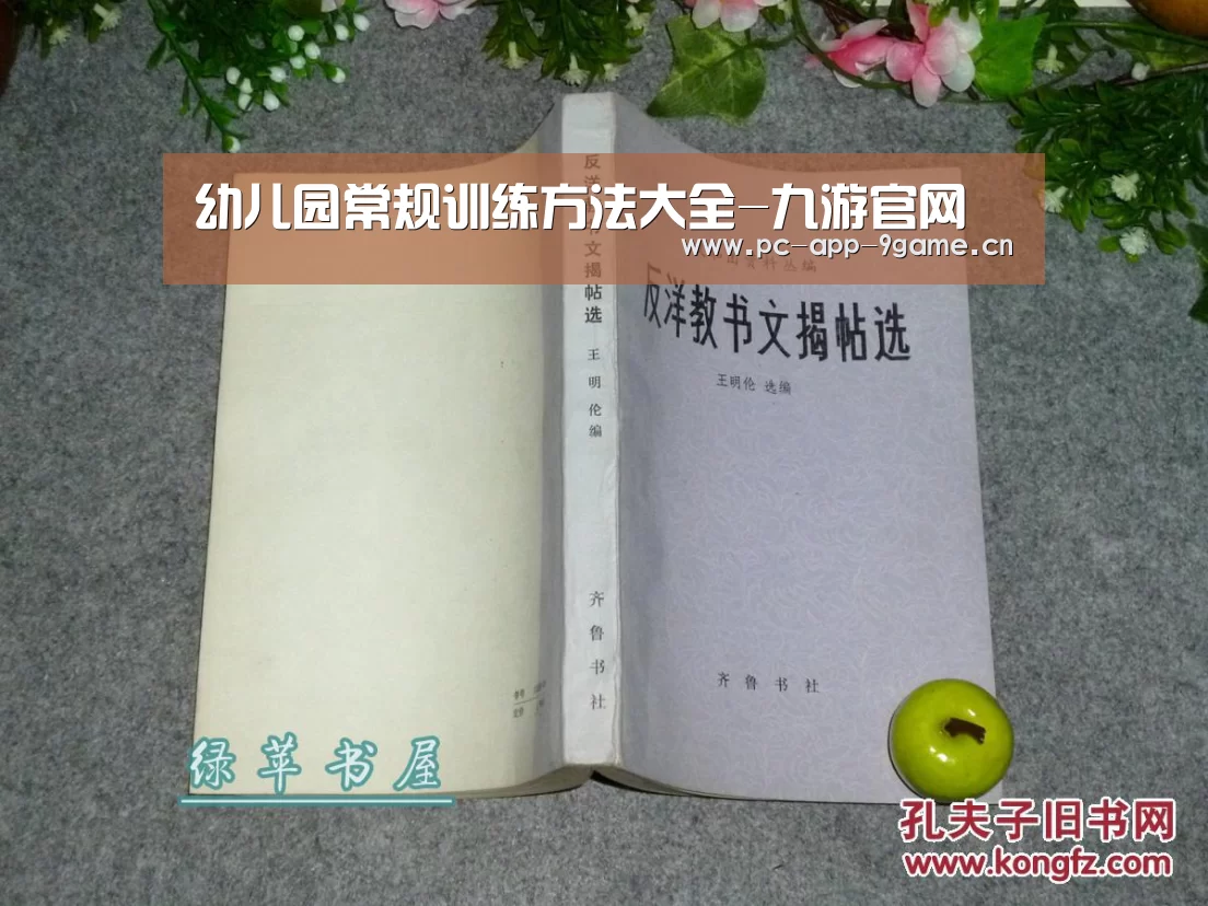 九游游戏中心