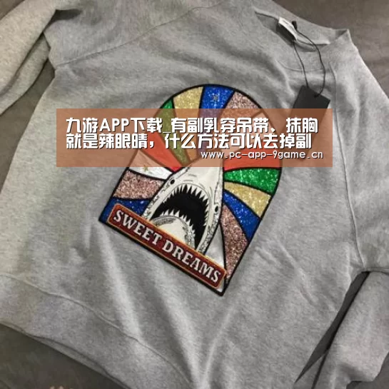 九游APP下载