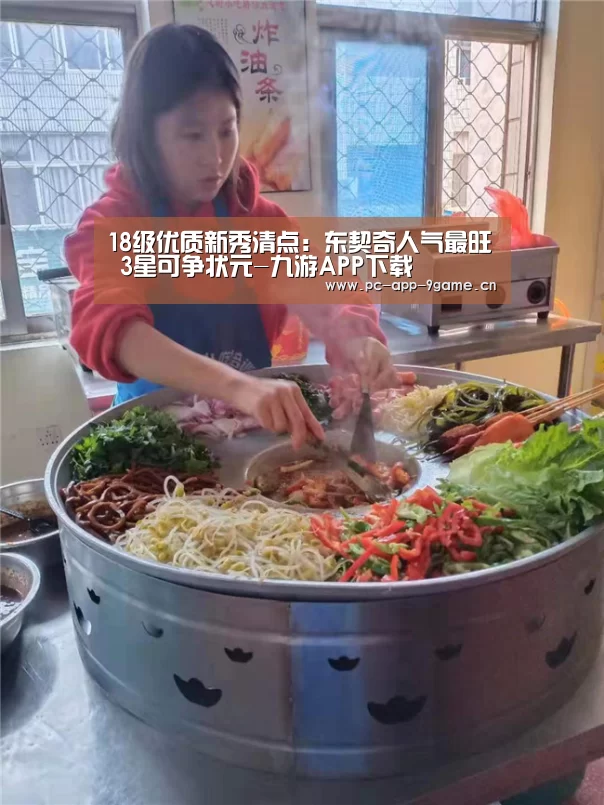 九游游戏中心