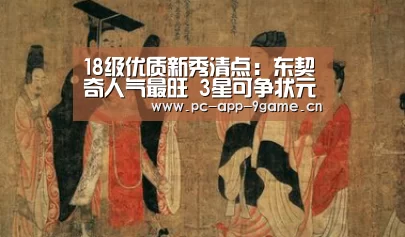 九游游戏中心
