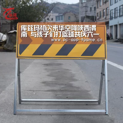 库兹玛初次来华空降陕西渭南 与孩子们打篮球共庆六一“九游游戏中心”(图4) 九游APP下载