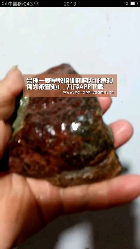 九游游戏