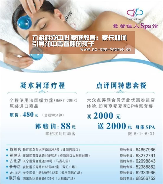 九游游戏