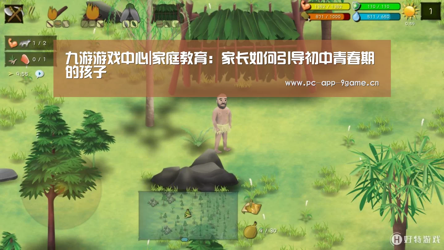 九游APP下载