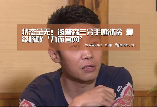 九游游戏
