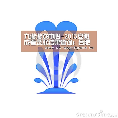 九游游戏