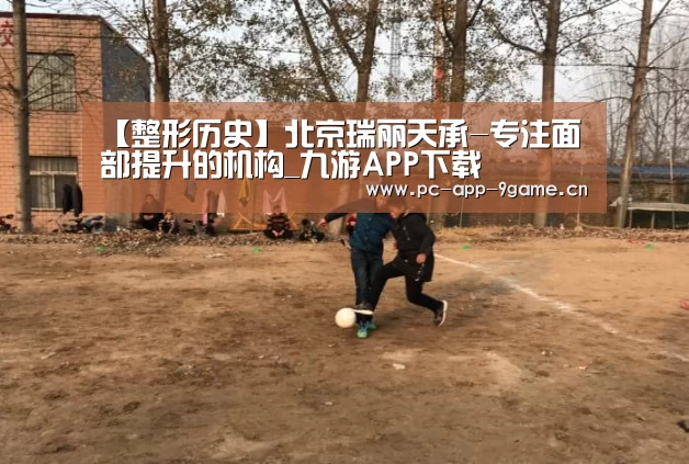 九游游戏中心