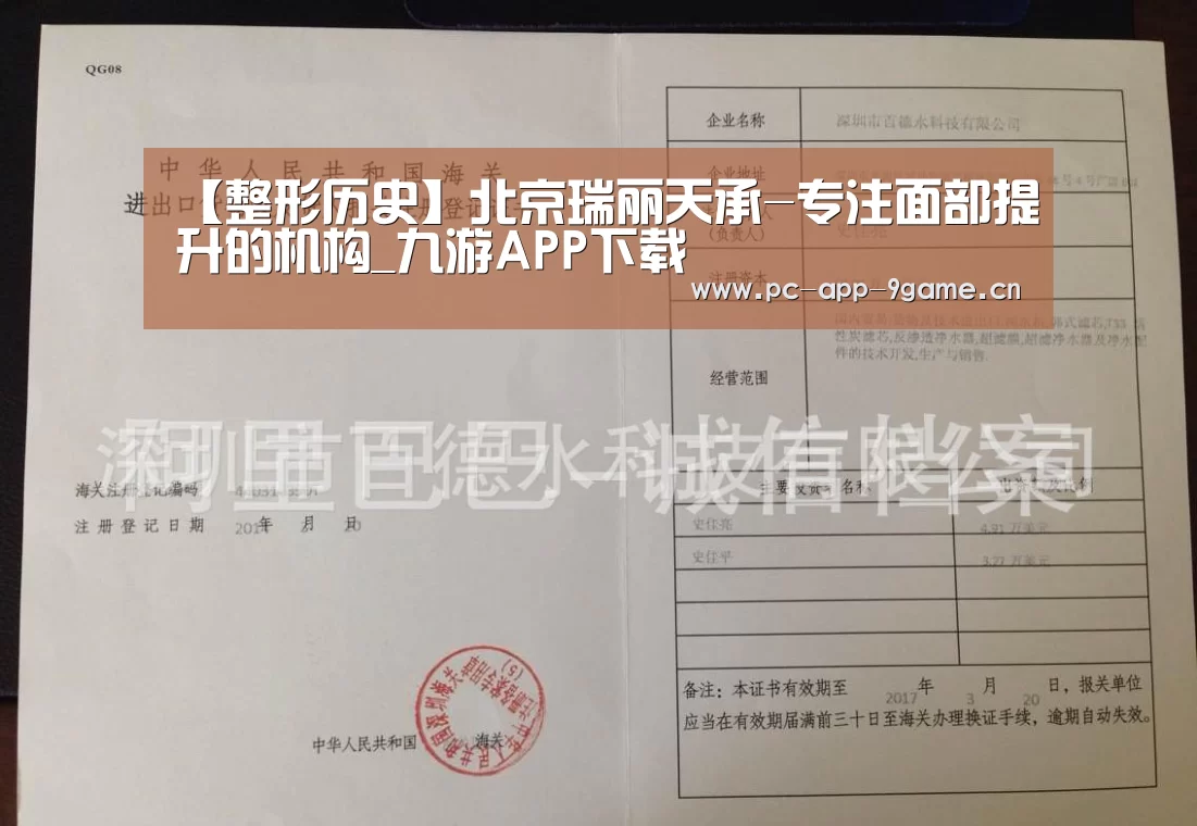 九游游戏中心