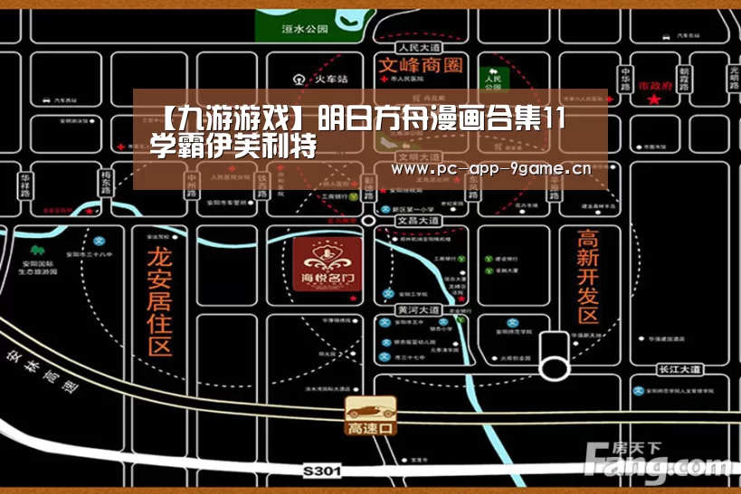 九游游戏