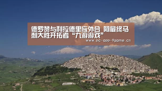 九游游戏中心