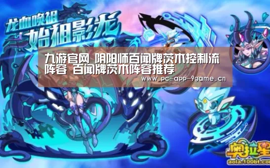 九游APP下载