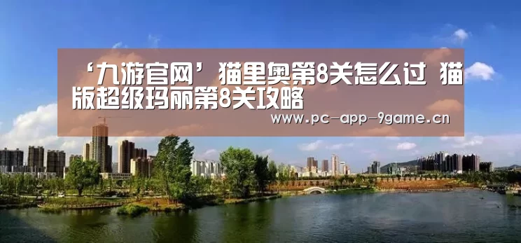 九游APP下载