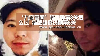 九游APP下载