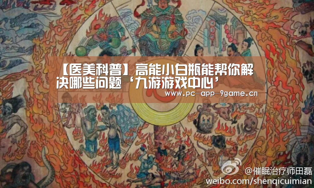 九游游戏中心