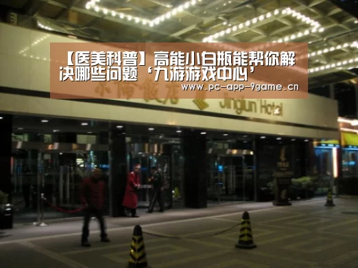 九游官网