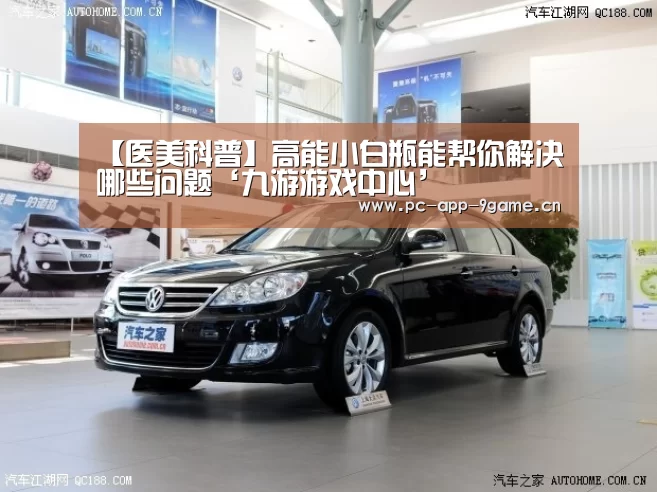 九游官网