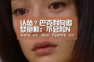 九游官网