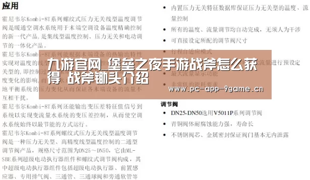 九游游戏中心