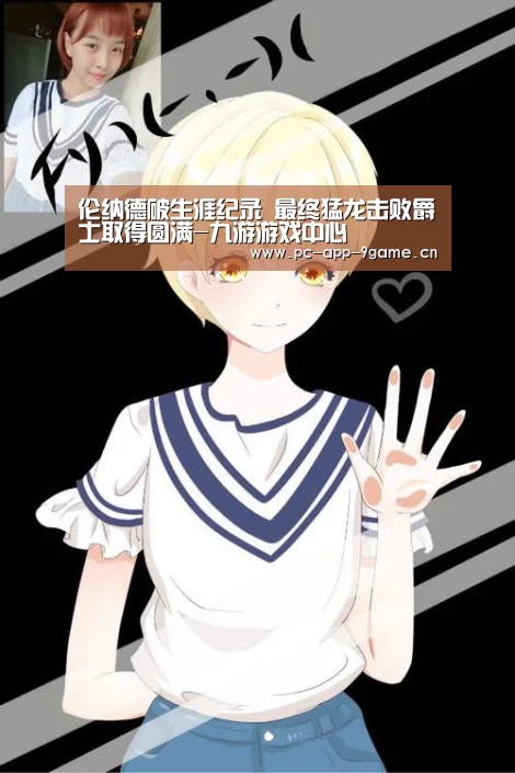 伦纳德破生涯纪录 最终猛龙击败爵士取得圆满-九游游戏中心(图2) 九游游戏中心
