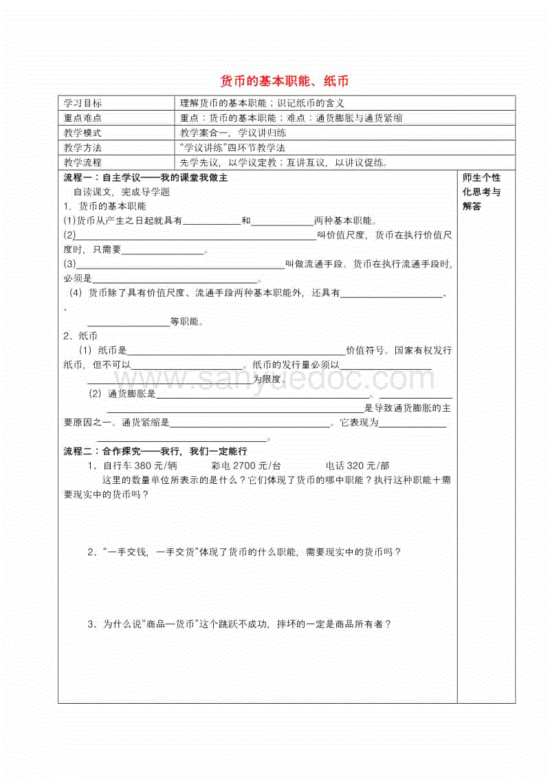 九游APP下载_警报!伦纳德已失联近数周 波波维奇或开启买卖(图1) 九游游戏
