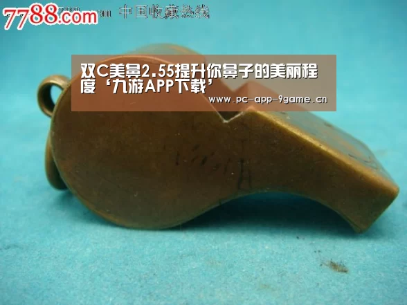 九游游戏中心